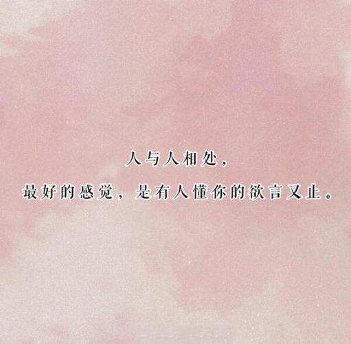 签名说说最好的文案