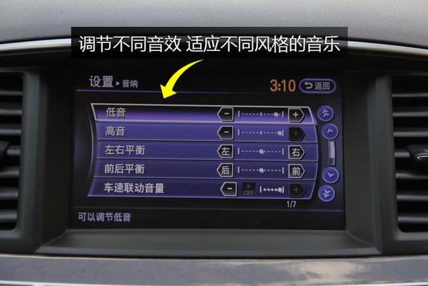 汽车收音机转换音乐怎么转换