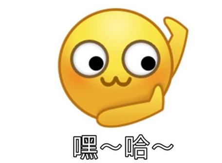 女人发[嘿哈]的表情