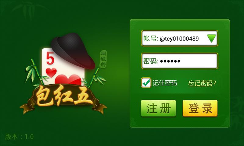 嵊州同城游手机版下载