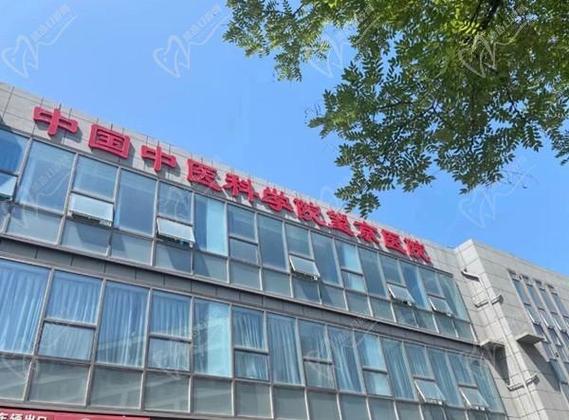 北京望京骨科医院地址缩略图