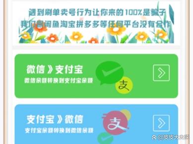 60岁以上还能用支付宝吗