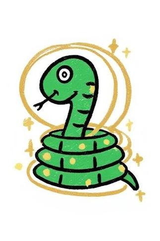 一只长留白卧底一图开出玉蛇金环