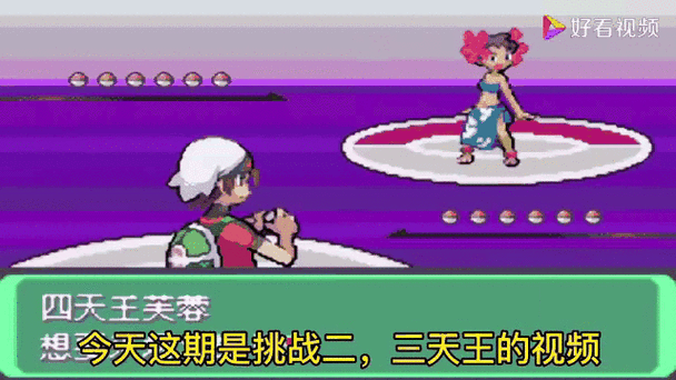 精灵宝可梦朱紫色礼包码兑换码领取方法