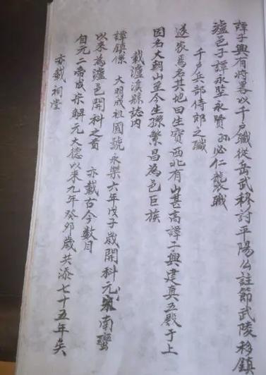 源字辈最厉害三个名字