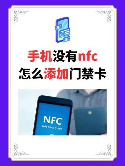华为nova如何添加门禁卡图标