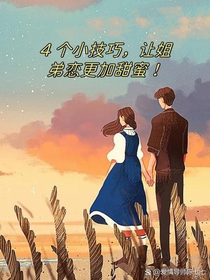《甜密姐姐》动漫第二季全集