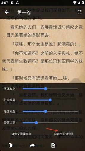 轻小说文库官网入口免费