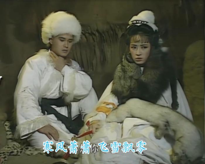 1983版《雪山飞狐》