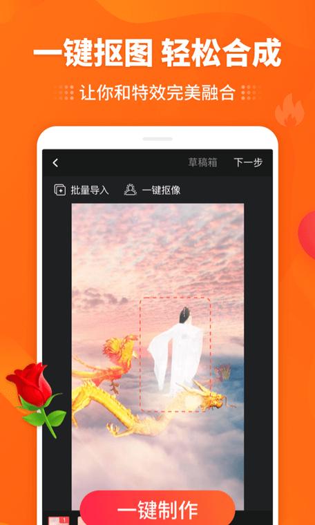 抖拍下载安装免费