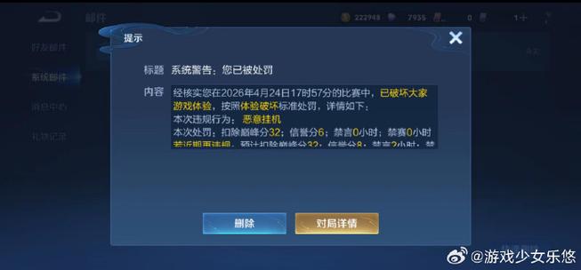 王者进不去游戏界面