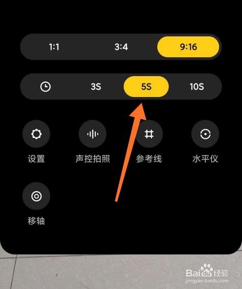 小米手机怎么设置延时拍照