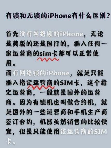 有锁机和普通锁的区别