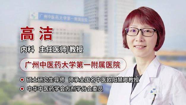 合觉药主治什么