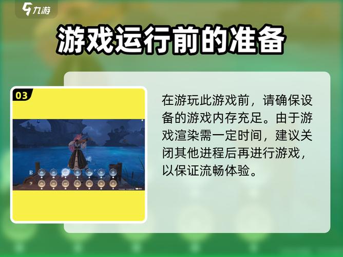 暖暖环游世界闪退修复