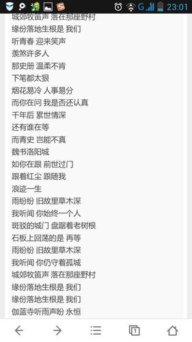 烟花易冷MV周杰伦图标
