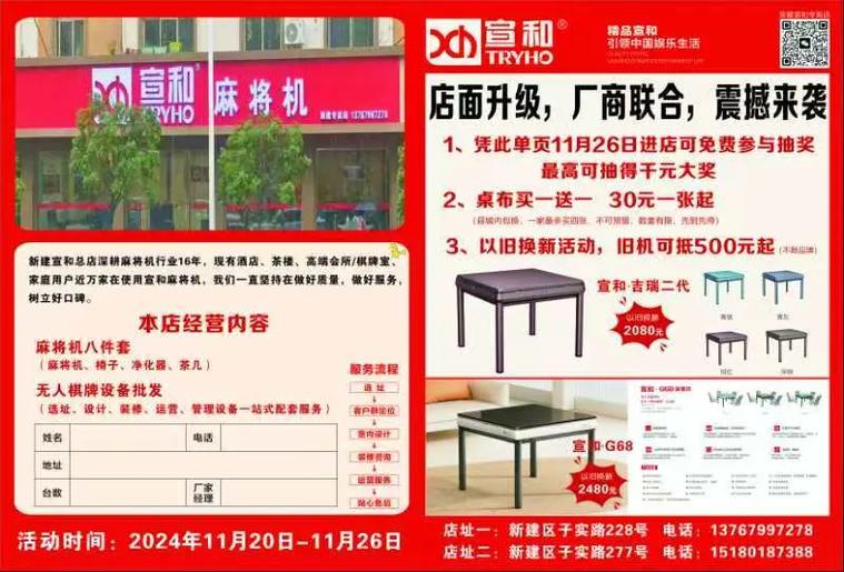 旧手机改投影仪图标