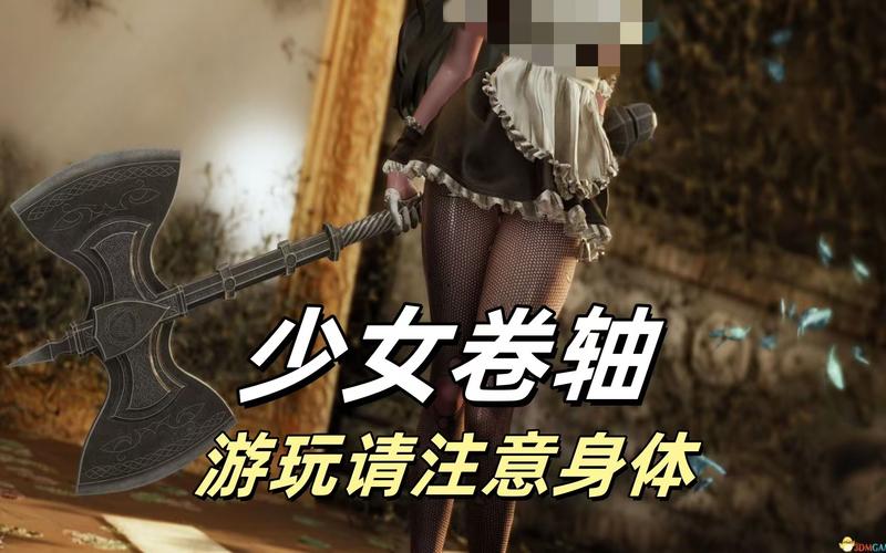 上古卷轴5增加负重代码