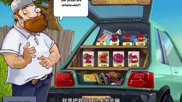 pvz无限刷金币的ios程序