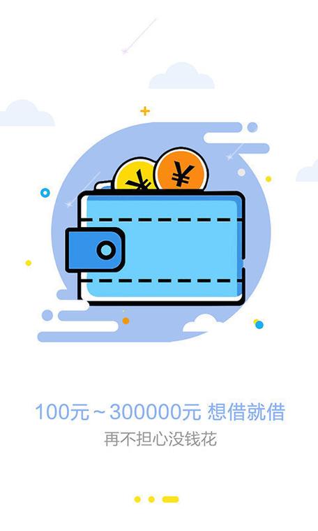 开心口袋APP