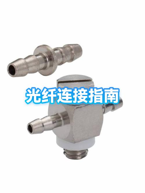 光纤线怎么连接
