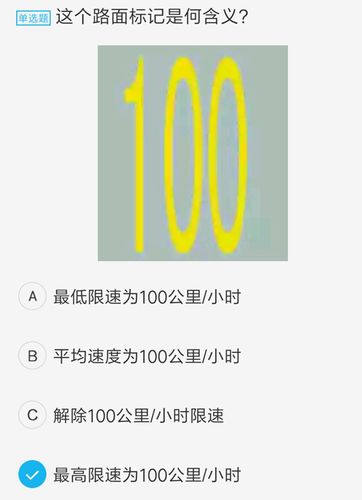 怎么知道自己是不是被限速了