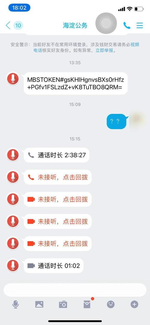 中通快递客服招聘信息