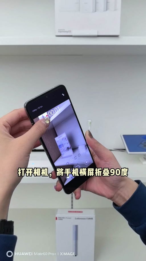 华为手机相机拍照模糊不清什么原因游戏截图