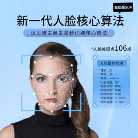 打卡机人脸识别用照片可以识别吗缩略图