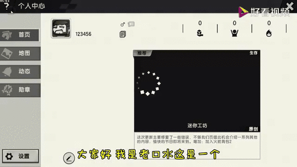迷你世界黑色字体代码图标