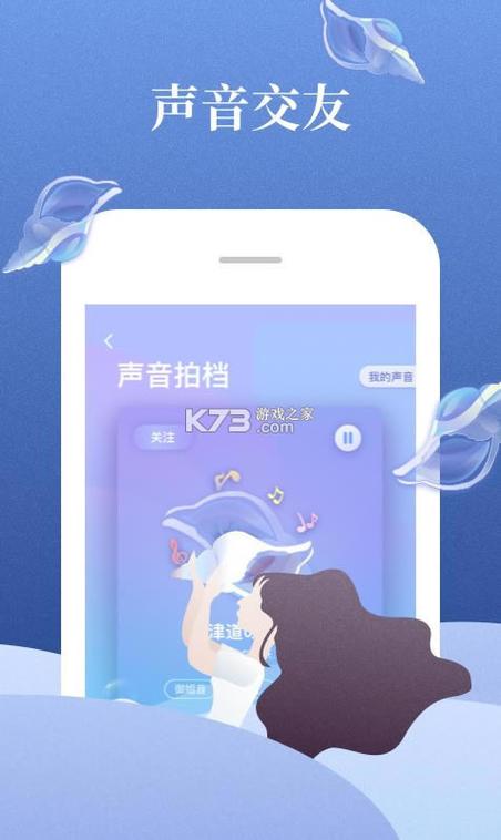 喜马拉雅FM破解版图标