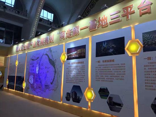 顺义宋立松截图