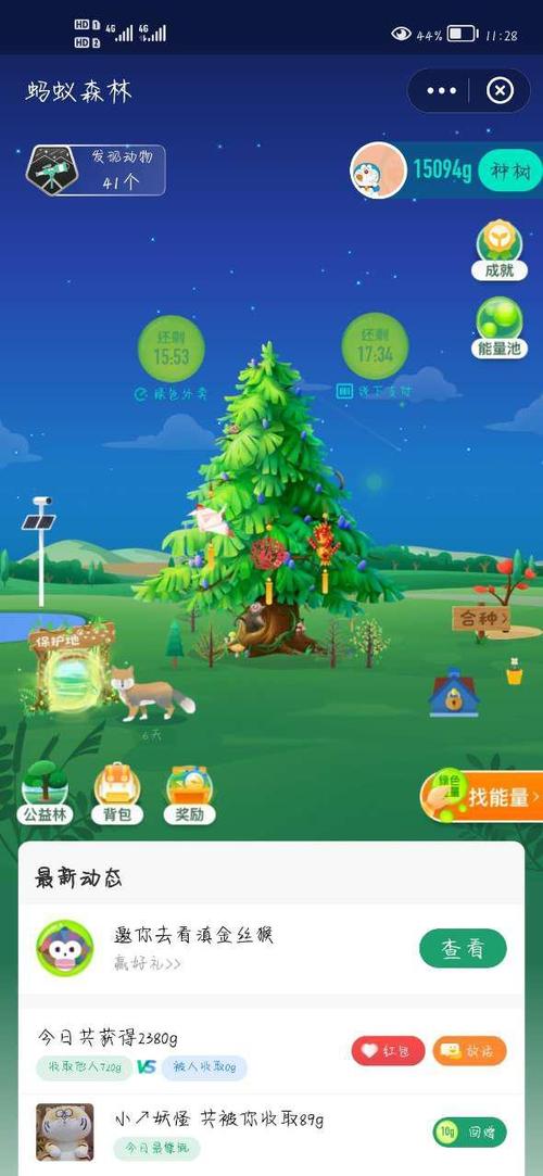 支付宝合种