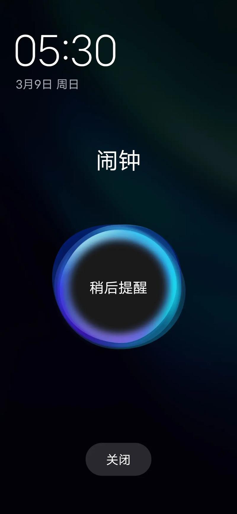 如何自定义手机闹铃vivo