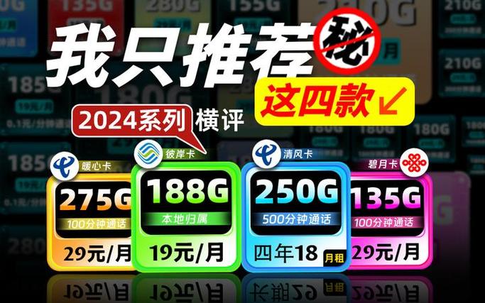 怎样免费用流量不花钱