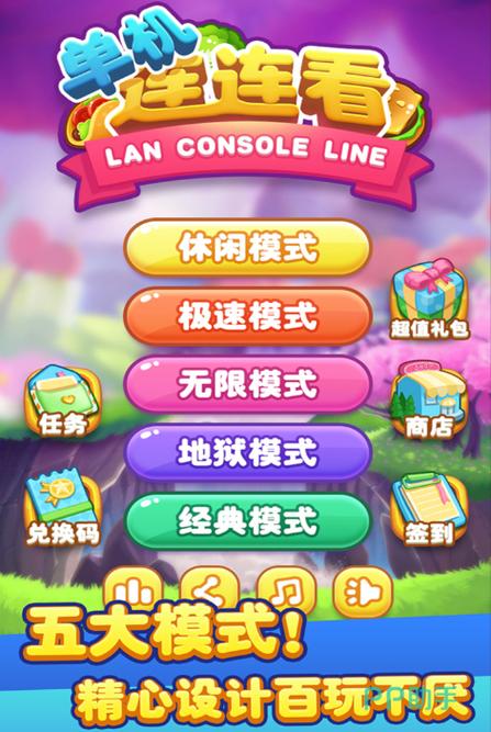 剧情闯关类单机游戏推荐