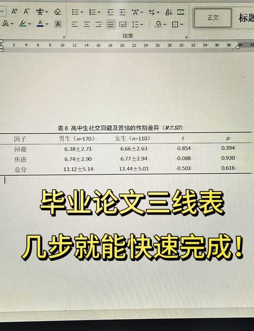 fsn三线文本量有多大