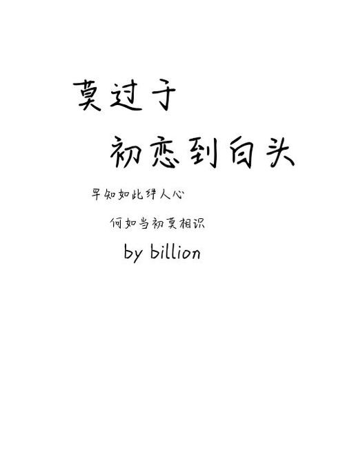 想念初恋的句子伤感