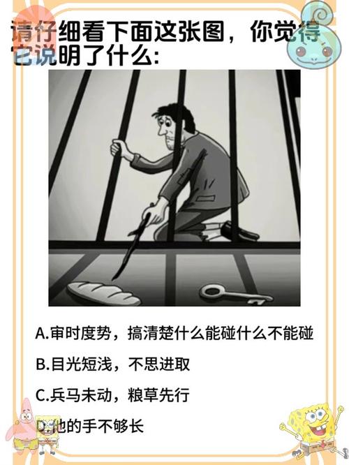 智商达到多少会死