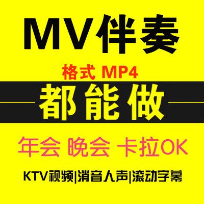 视频配音去人声
