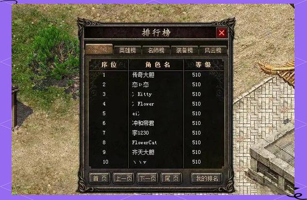 传奇服务器在哪里购买