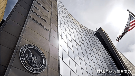 美国SEC上市公司查询
