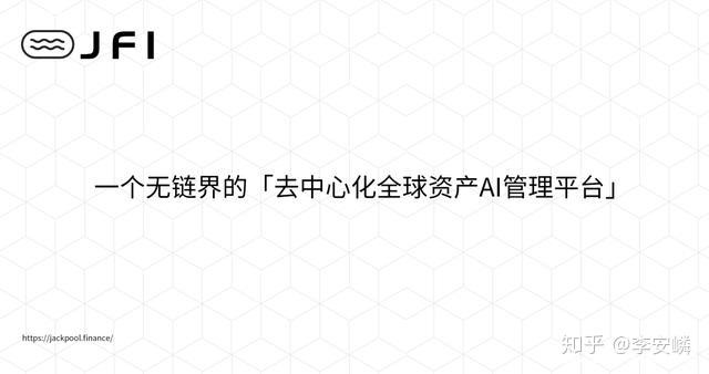 区块链技术 app