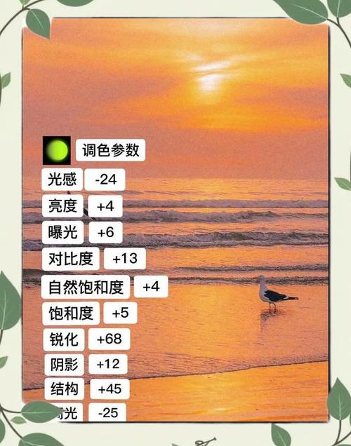 iphone暖光怎么设置