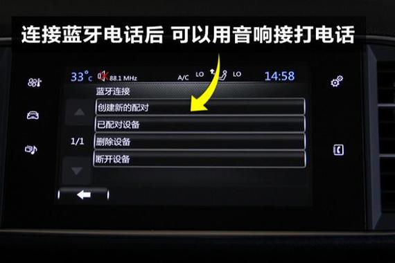 音响连接手机蓝牙没有声音游戏截图