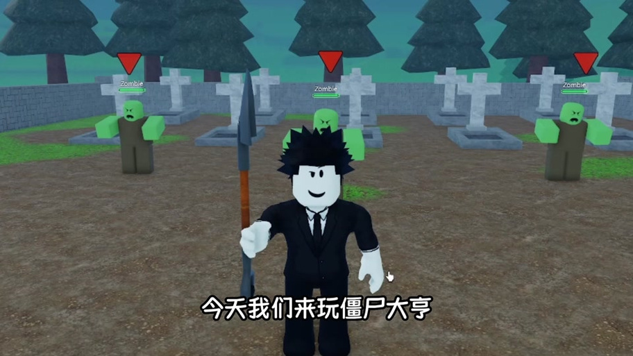 麒麟七丧尸森林生存游戏截图