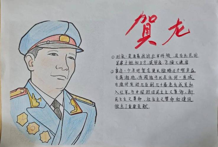 伍江洲将军简介