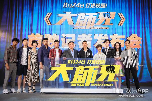 大师兄影视官方版官网缩略图
