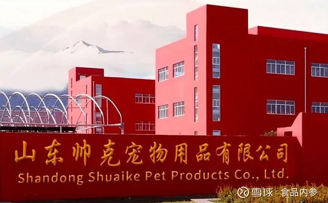 资本进入宠物市场缩略图
