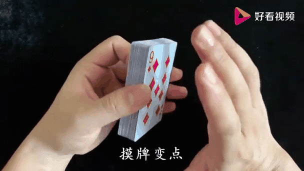 魔术把人从一个位置变到一个位置
